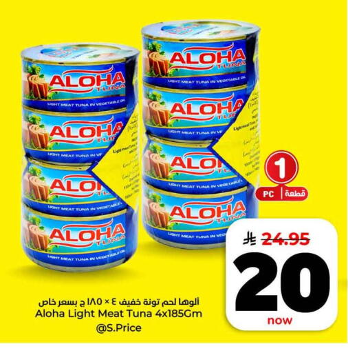 available at Hyper Al Wafa in KSA, Saudi Arabia, Saudi - Jeddah