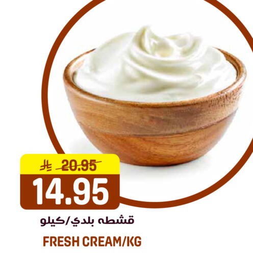 available at جراند هايبر in مملكة العربية السعودية, السعودية, سعودية - الرياض