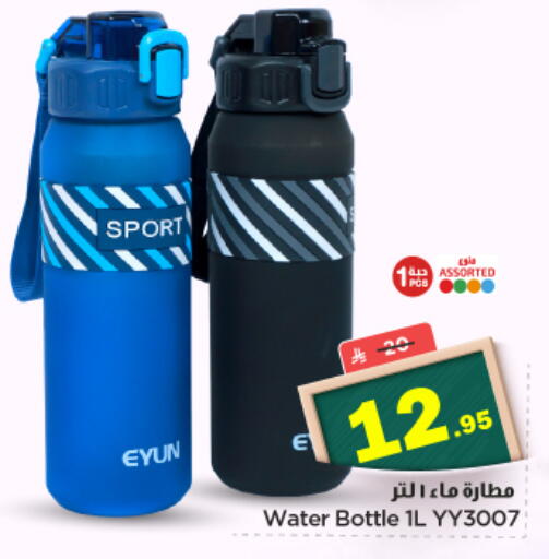 available at Nesto in KSA, Saudi Arabia, Saudi - Buraidah