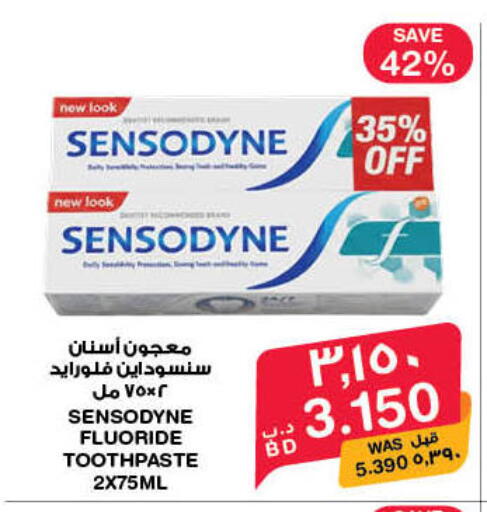 available at ميغا مارت و ماكرو مارت in البحرين