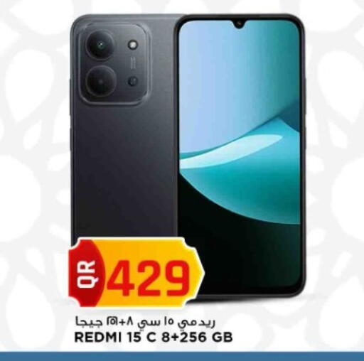 available at Marza Hypermarket in Qatar - Umm Salal