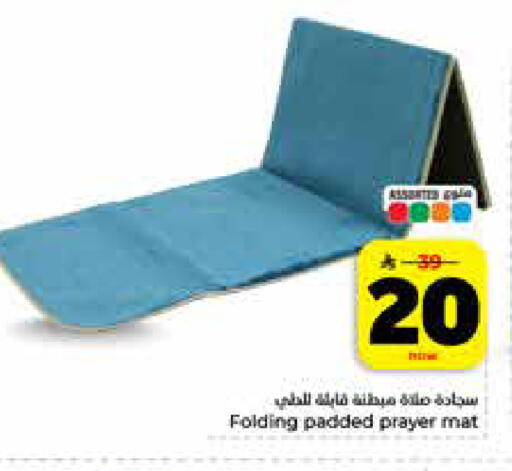 available at هايبر الوفاء in مملكة العربية السعودية, السعودية, سعودية - الرياض