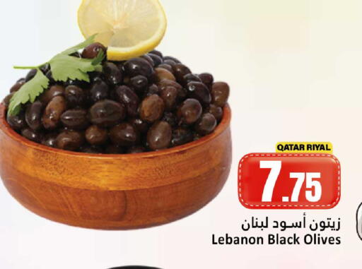 available at Dana Hypermarket in Qatar - Umm Salal