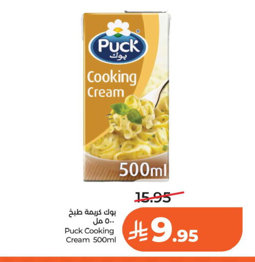 available at لولو هايبرماركت in مملكة العربية السعودية, السعودية, سعودية - الخبر‎