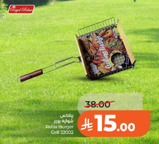 available at لولو هايبرماركت in مملكة العربية السعودية, السعودية, سعودية - تبوك