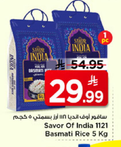 available at Mark & Save in KSA, Saudi Arabia, Saudi - Riyadh