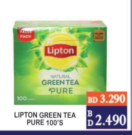 available at CITY MART in Bahrain