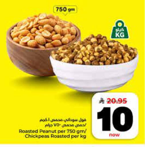 available at هايبر الوفاء in مملكة العربية السعودية, السعودية, سعودية - الخرج