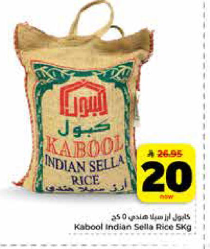available at Hyper Al Wafa in KSA, Saudi Arabia, Saudi - Riyadh