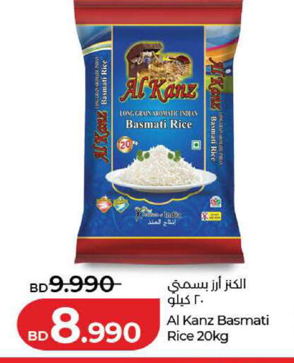 available at LuLu Hypermarket in Bahrain