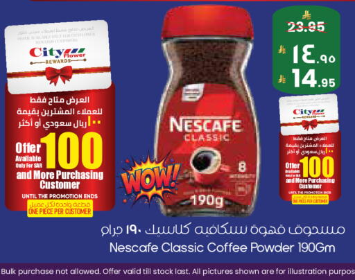 available at City Flower in KSA, Saudi Arabia, Saudi - Riyadh