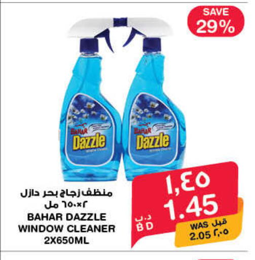 available at MegaMart & Macro Mart  in Bahrain