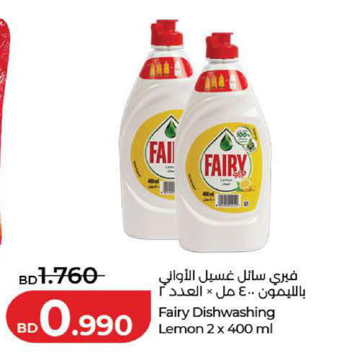 Lemon available at LuLu Hypermarket in Bahrain
