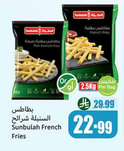 available at أسواق عبد الله العثيم in مملكة العربية السعودية, السعودية, سعودية - الخبر‎