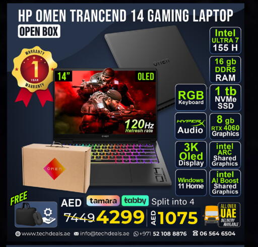 available at تيك ديلس ترادينغ in الإمارات العربية المتحدة , الامارات - ٱلْفُجَيْرَة‎