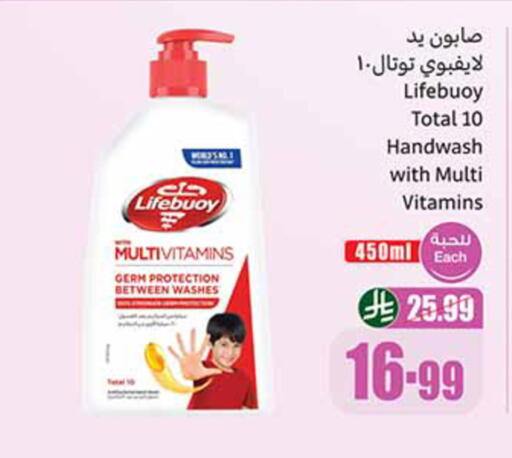 available at أسواق عبد الله العثيم in مملكة العربية السعودية, السعودية, سعودية - الخبر‎