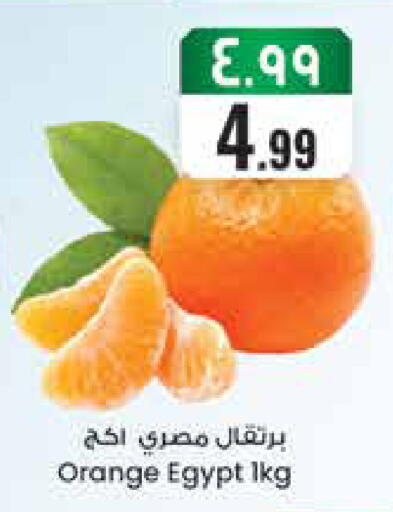 Orange from Egypt available at ستي فلاور in مملكة العربية السعودية, السعودية, سعودية - سكاكا