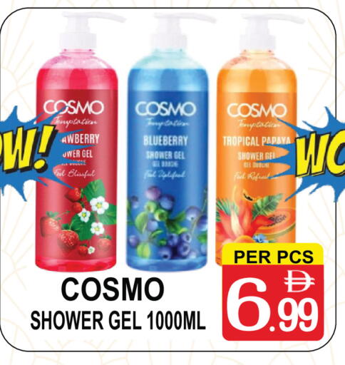 Blueberry BlueBerry Papaya available at جفت بوينت in الإمارات العربية المتحدة , الامارات - دبي