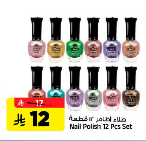 available at Al Madina Hypermarket in KSA, Saudi Arabia, Saudi - Riyadh