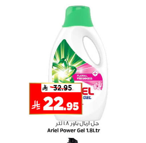 available at Al Madina Hypermarket in KSA, Saudi Arabia, Saudi - Riyadh