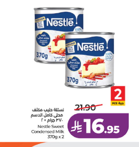available at LULU Hypermarket in KSA, Saudi Arabia, Saudi - Tabuk