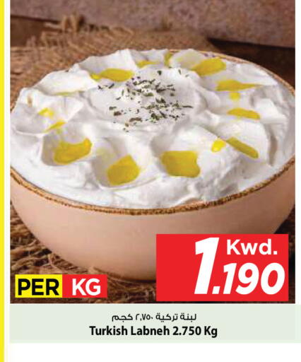 available at Mark & Save in Kuwait - Kuwait City