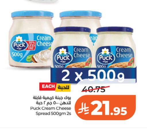 available at LULU Hypermarket in KSA, Saudi Arabia, Saudi - Riyadh