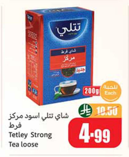 available at أسواق عبد الله العثيم in مملكة العربية السعودية, السعودية, سعودية - سكاكا