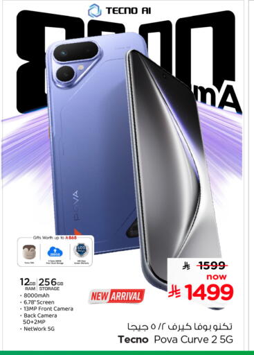 available at Hyper Al Wafa in KSA, Saudi Arabia, Saudi - Ta'if