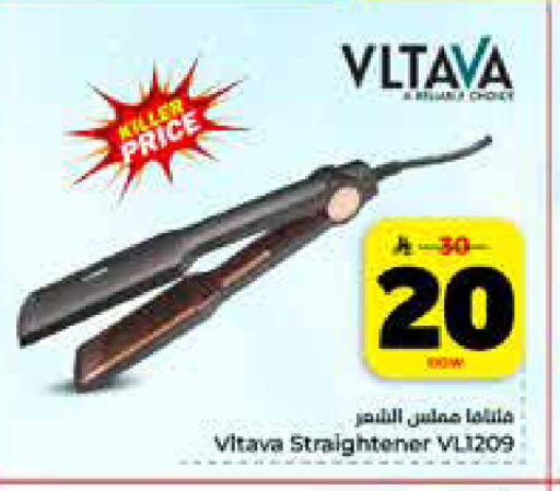 available at هايبر الوفاء in مملكة العربية السعودية, السعودية, سعودية - جدة