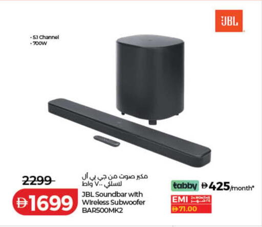 available at لولو هايبرماركت in الإمارات العربية المتحدة , الامارات - رَأْس ٱلْخَيْمَة