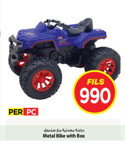 available at Mark & Save in Kuwait - Kuwait City