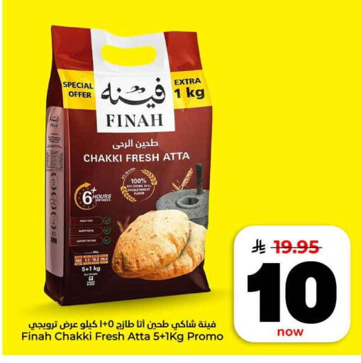 available at Hyper Al Wafa in KSA, Saudi Arabia, Saudi - Jeddah
