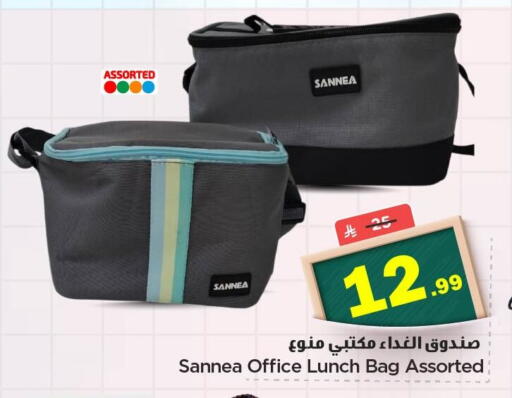 available at نستو in مملكة العربية السعودية, السعودية, سعودية - الخبر‎