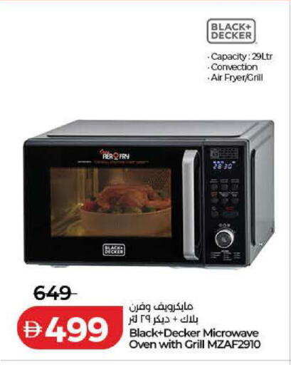 available at Lulu Hypermarket in UAE - Ras al Khaimah