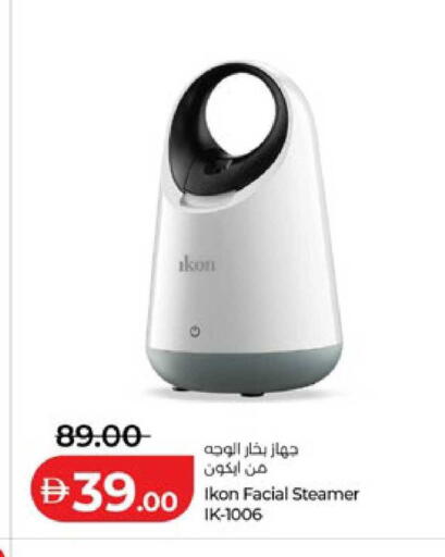 available at لولو هايبرماركت in الإمارات العربية المتحدة , الامارات - أبو ظبي