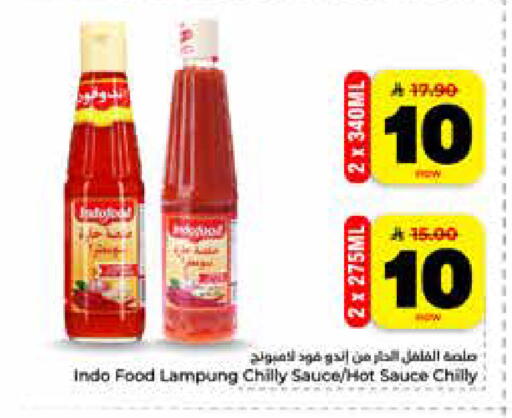 available at Hyper Al Wafa in KSA, Saudi Arabia, Saudi - Riyadh