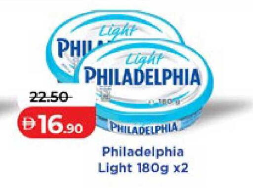 available at لولو هايبرماركت in الإمارات العربية المتحدة , الامارات - أبو ظبي