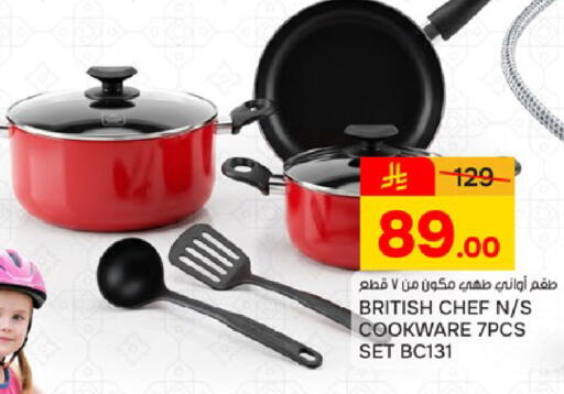 available at Paris Hypermarket in KSA, Saudi Arabia, Saudi - Dammam