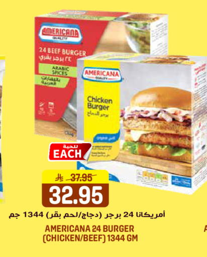 available at جراند هايبر in مملكة العربية السعودية, السعودية, سعودية - الرياض