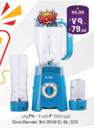 available at ستي فلاور in مملكة العربية السعودية, السعودية, سعودية - سكاكا