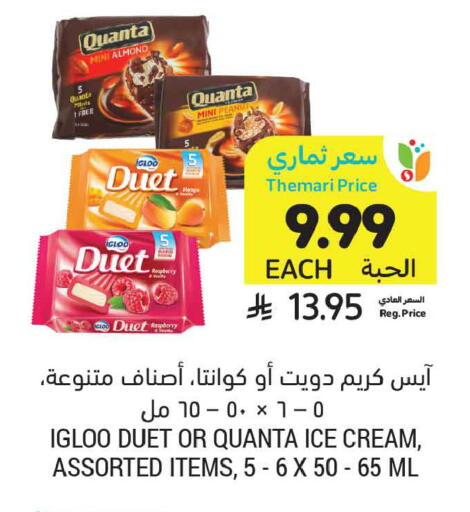 Raspberry available at أسواق التميمي in مملكة العربية السعودية, السعودية, سعودية - الخبر‎