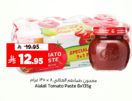 Tomato available at Al Madina Hypermarket in KSA, Saudi Arabia, Saudi - Riyadh