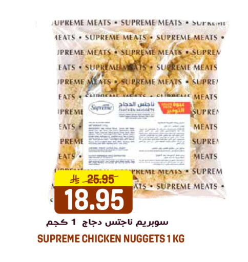 available at جراند هايبر in مملكة العربية السعودية, السعودية, سعودية - الرياض