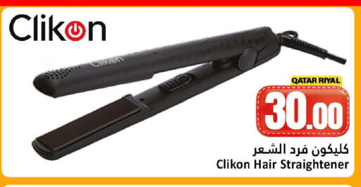 available at Dana Hypermarket in Qatar - Al Shamal