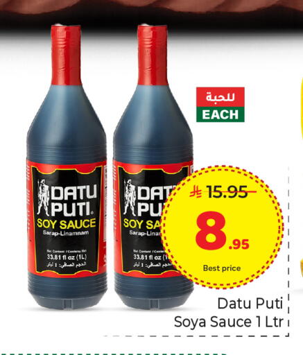 available at Makkah Hypermarket in KSA, Saudi Arabia, Saudi - Riyadh