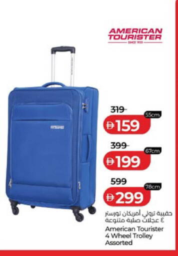 available at لولو هايبرماركت in الإمارات العربية المتحدة , الامارات - أبو ظبي