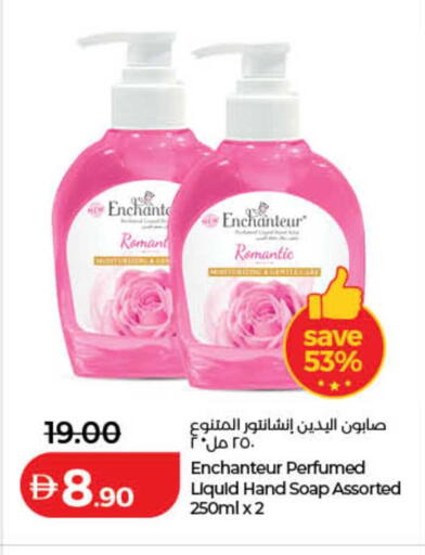 available at لولو هايبرماركت in الإمارات العربية المتحدة , الامارات - دبي