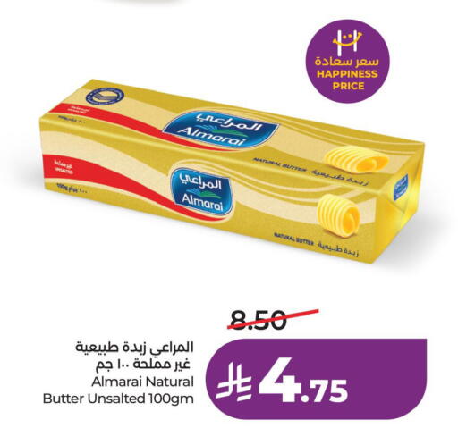 available at لولو هايبرماركت in مملكة العربية السعودية, السعودية, سعودية - الخبر‎