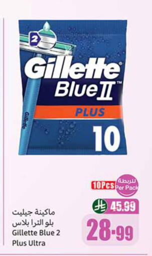 available at أسواق عبد الله العثيم in مملكة العربية السعودية, السعودية, سعودية - سكاكا